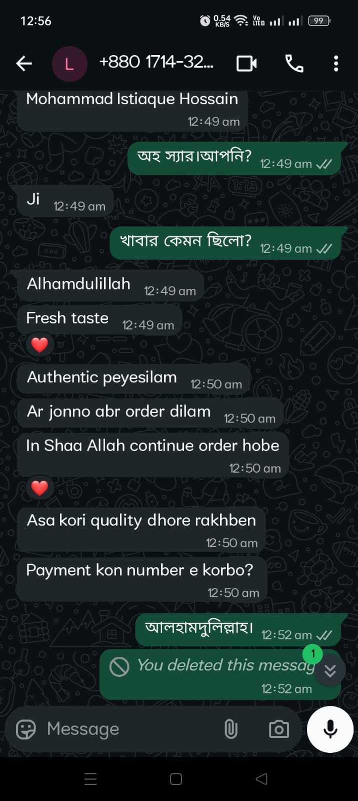 215e3443-5c6d-4e4b-9548-f918506b9316