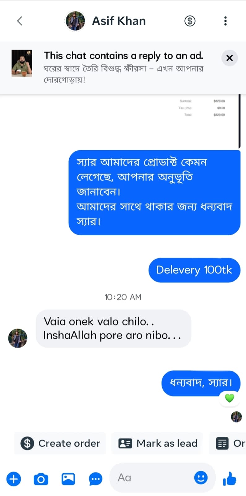 889bb193-50d3-4f90-862a-9d0a0c50a7b8