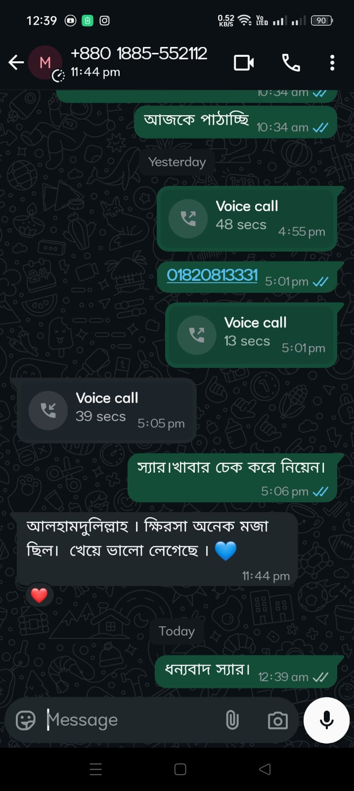 8b32b53b-cf3d-4039-92a0-b3e2963f2022