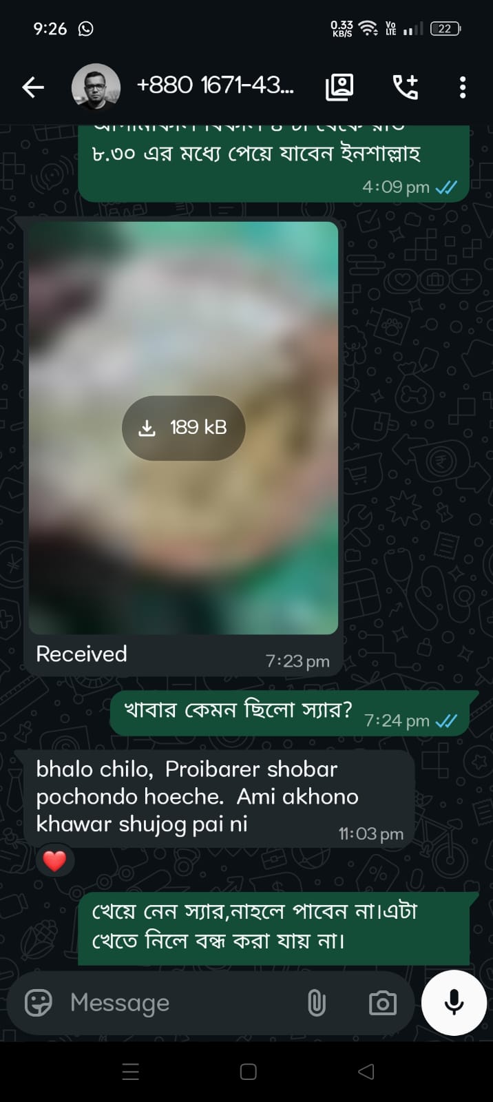 c25f0803-0962-44aa-9078-2a6275ca291e